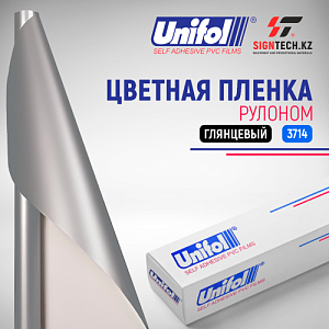 Пленка цветная 3714 Unifol (1,22*50 м)